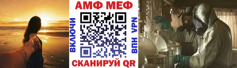 магазин    Вихоревка  Амфетамин VHQ 