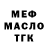Кодеиновый сироп Lean Purple Drank Fear Alive