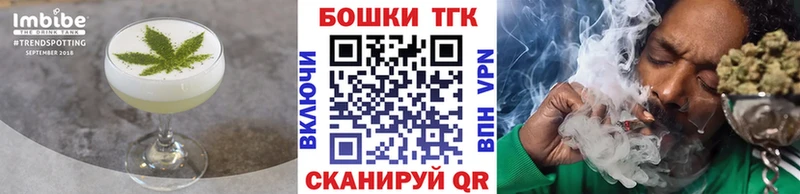 как найти   Вихоревка  Cannafood марихуана 