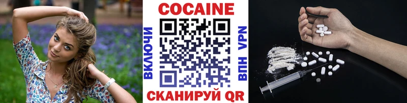 мега онион Вихоревка Cocaine 98%