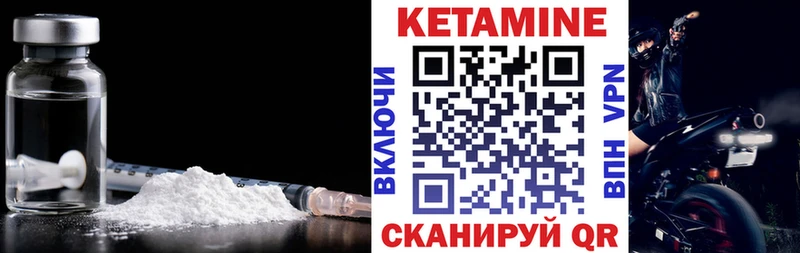 цены наркотик  Вихоревка  kraken tor  КЕТАМИН ketamine 