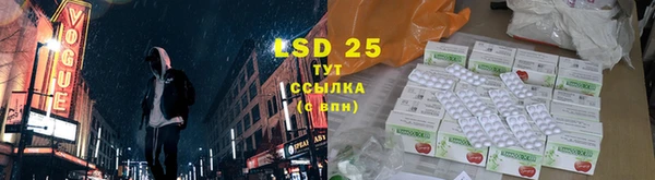 трава Алзамай