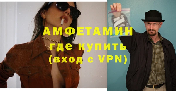 трава Алзамай