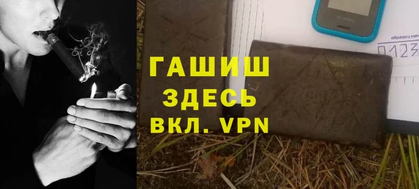 трава Алзамай