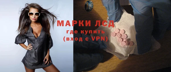 марки nbome Алексеевка