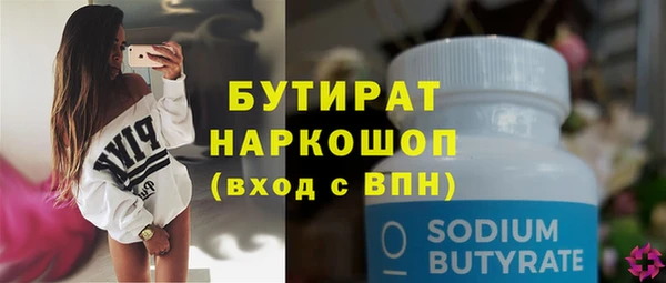 гидропоника Алексин