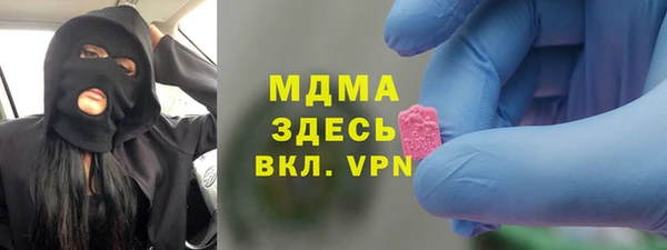 трава Алзамай