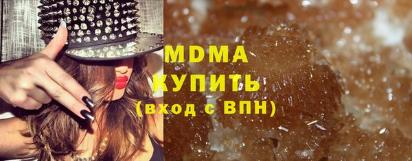 бутират Семикаракорск