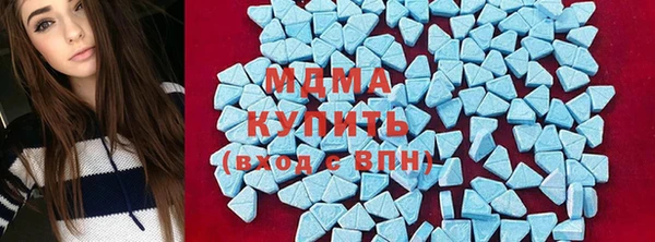 мдпв Аркадак