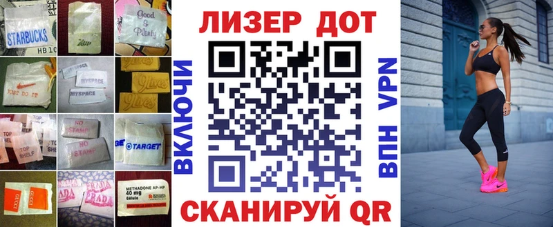 Лсд 25 экстази кислота  mega как войти  Вихоревка 