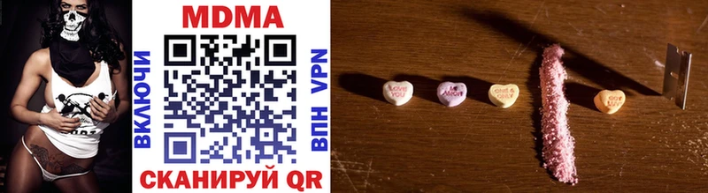хочу MEGA ТОР MDMA VHQ Вихоревка