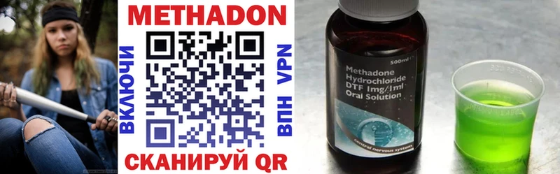 Метадон мёд  Вихоревка 