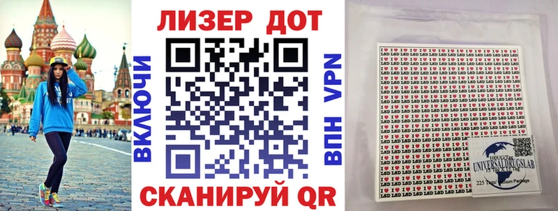 Марки NBOMe 1,8мг  Вихоревка 