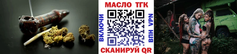 Дистиллят ТГК жижа  цены наркотик  Вихоревка 
