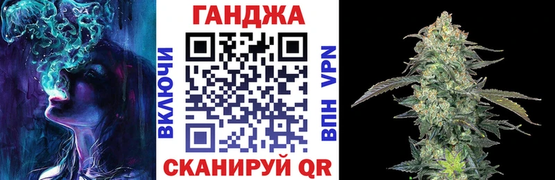 Канабис Amnesia закладки Вихоревка
